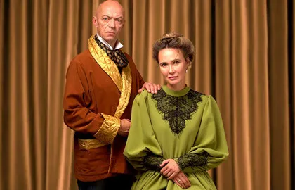 Scene from «Мы+ «Тайна зелёного сундука»»