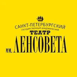 Scene from «Ромео и Джульетта»