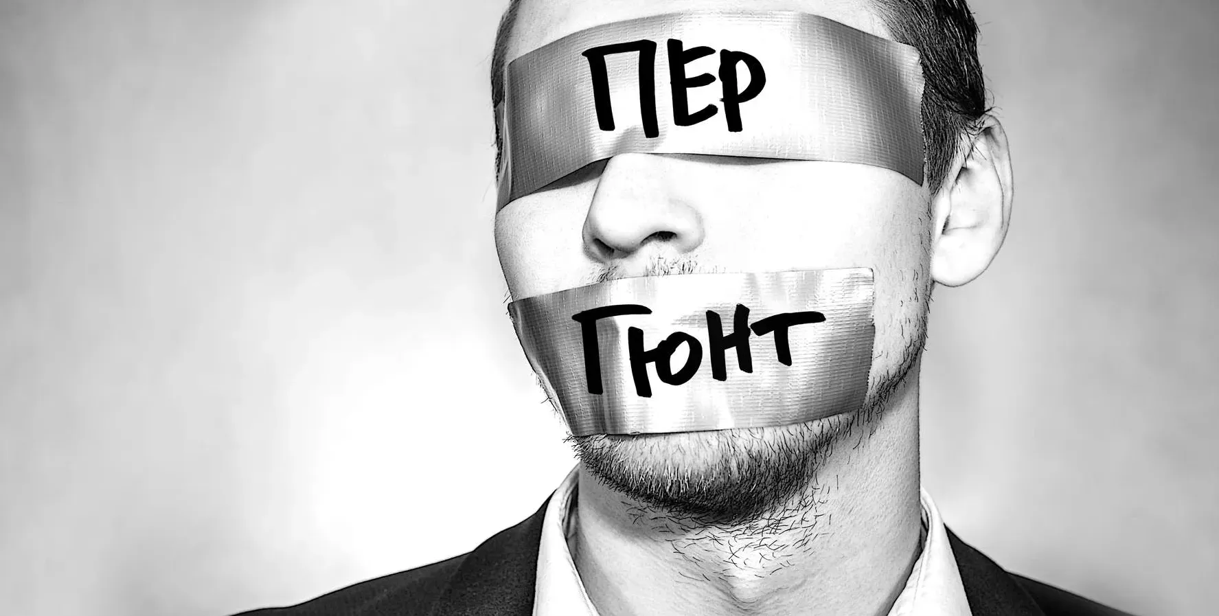 Cцена из «Пер Гюнт»