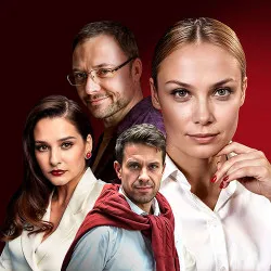 Scene from «Опасные игры»